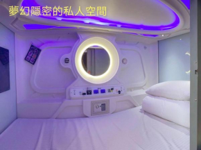 Гостиница Hey Bear Capsule Hotel  Тайбэй